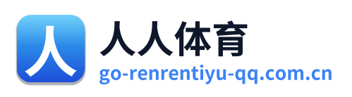 人人体育